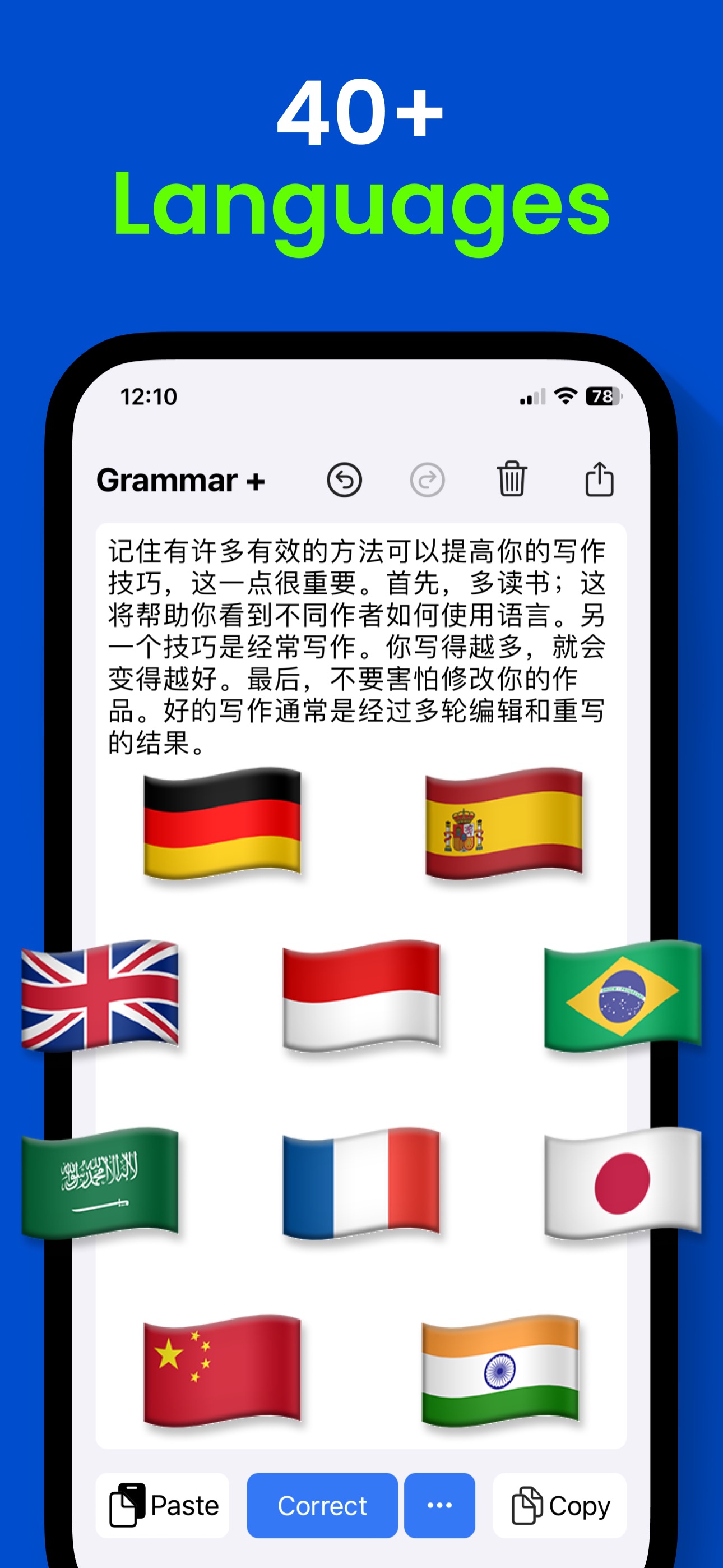Screen 5